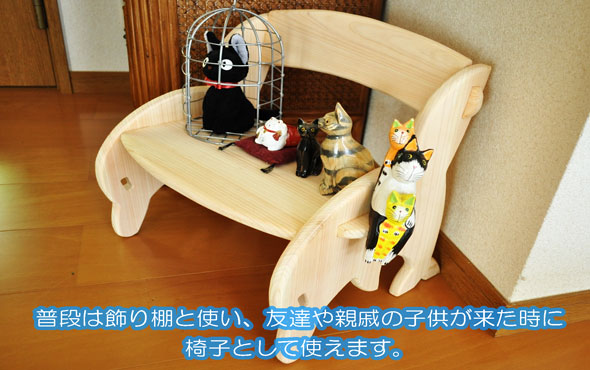 キッズチェアー　ベビーチェアー　幼児椅子　子供椅子　木工品　木のおもちゃ
